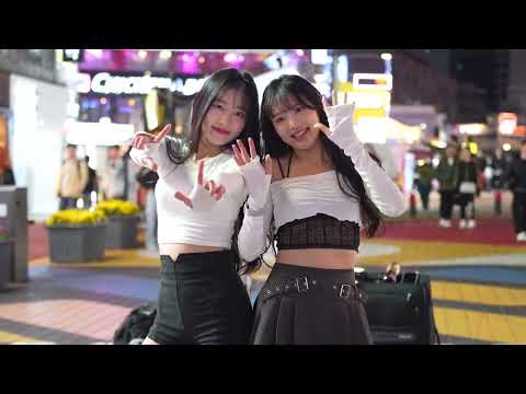 [4K] 231020 홍대버스킹 강수경(BJ슈갱), 강수지(BJ눈또) 치어리더 (블랙핑크 - 마지막처럼)