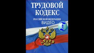 ТК РФ, Статья 126  Замена ежегодного оплачиваемого отпуска денежной компенсацией