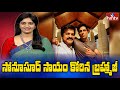Tollywood actor Brahmaji funny request to Sonu Sood