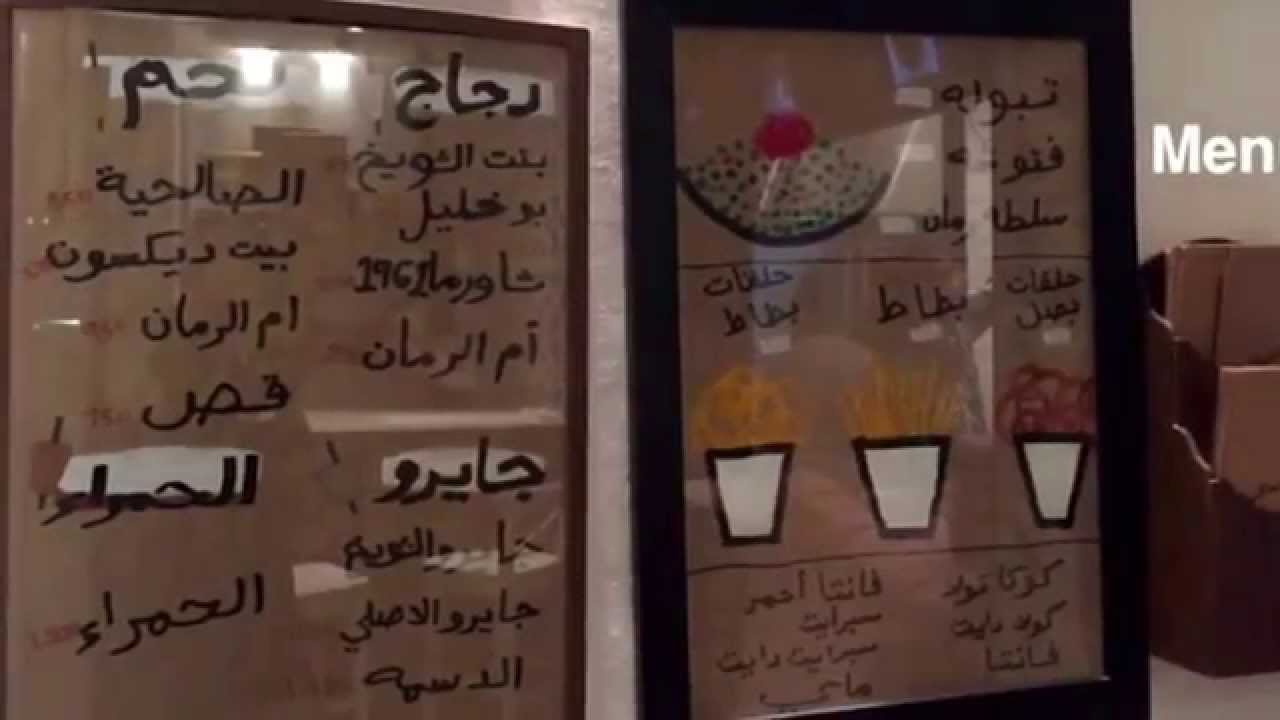 شاورما بوو