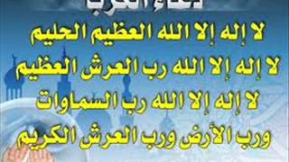 سورة الانفطار بصوت الشيخ محمد جبريل