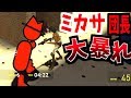 GMODかくれんぼ ミカサが団員に優しくない w 赤髪のとも実況 31 GMODかくれんぼ ミカサが団員に優しくない w 赤髪のとも実況 31