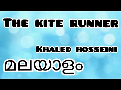 Video: Cine este bărbatul cu ochelarii de soare din The Kite Runner?