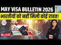 May 2026 Visa Bulletin Shock: No Movement for Indians? | EB-5 Retrogression Warning