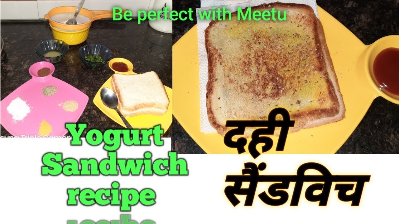 DAHI SANDWICH INSTANT RECIPE DAHI KE SANDWICH CURD SANDWICH