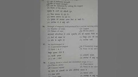 Delhi Polytechnic CET full Answer key 2019