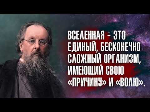 Константин Циолковский - Невозможное сегодня станет возможным завтра.