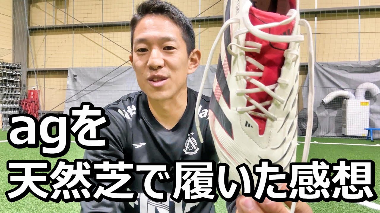 プレデターエリートトップモデル 人工芝で3回使用したが、自分の足に合わなかった。 アディダス プレデター ELITE フォールディングタン AG スパイク