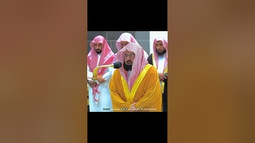 تلاوة الشيخ #عبد_الرحمن_السديس 13 شوال 1444 هـ صلاة العشاء بالحرم المكي{سورة الحدید}