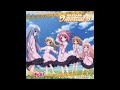 【ドラマCD】ロウきゅーぶ! INTERVAL3 Dパート (RO-KYU-BU INTERVAL 3)