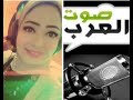 ياسمين السكري ضيفة حلقة اغاني وعجباني في إذاعة صوت العرب 