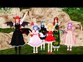 【東方MMD】紅魔館組はお出かけがしたい