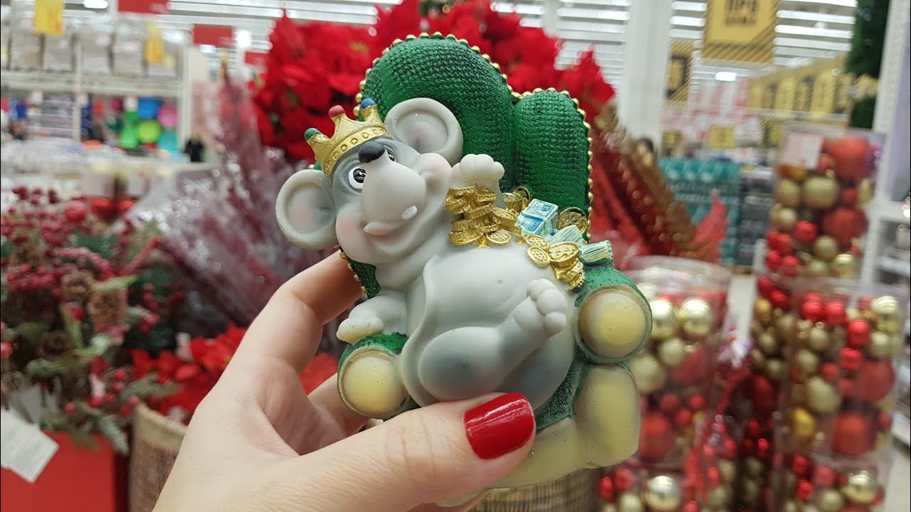 Ашан Новогодние Украшения