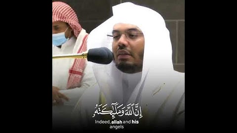 إن الله وملائكته يصلون على النبي ~ ياسر الدوسري تلاوة جميلة أجمل حالات واتس اب