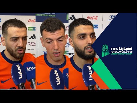 هذا ما قاله لاعبو المنتخب الهولندي المغاربة عن فوز المنتخب الوطني وتعادلهم مع كوستاريكا