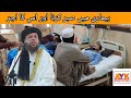پہ ناجوڑی او تنگدستی کی صبر کول پشتو بیان مولوی نورالدین آغا صاحب پہ ناجوڑی او تنگدستی کی صبر کول پشتو بیان مولوی نورالدین آغا صاحب