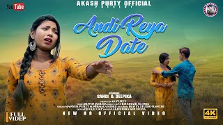 Andi Reya Date || New Ho Munda Video 2023 || Full Video || Starring - Sangi & Deepika