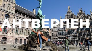🇧🇪 Безкоштовний Антверпен | Бельгія | Всі найважливіші локації міста за 0 євро screenshot 5