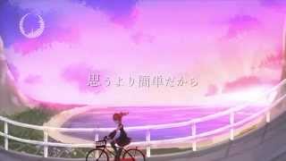basil1116 - その先へ… - Sonosakihe... feat. Kasane Teto
