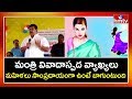 YCP leader Dharmana Krishna Das controversial comments on women dressing
