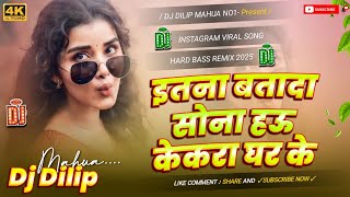 itne bata do sona how kekra ghar ke #bhojpuri #song #subscribemychannel #love new bhojpuri song