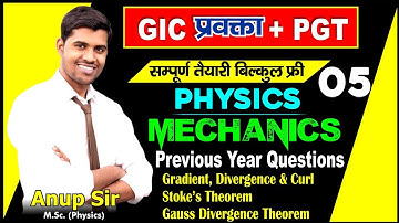 GIC & UPPGT PHYSICS||Mechanics 05|| Previous year solved Numerical based on Grad, Div and Curl