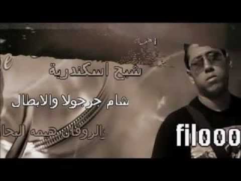 الأبطال 3والعفاريت حدث إسكندرية