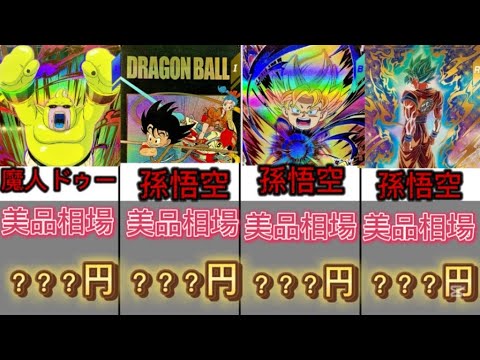 相場紹介)環境カードがバグ高騰！！大会パラレルやダイバーズのカード