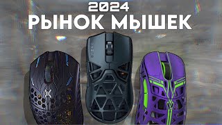 :   2024