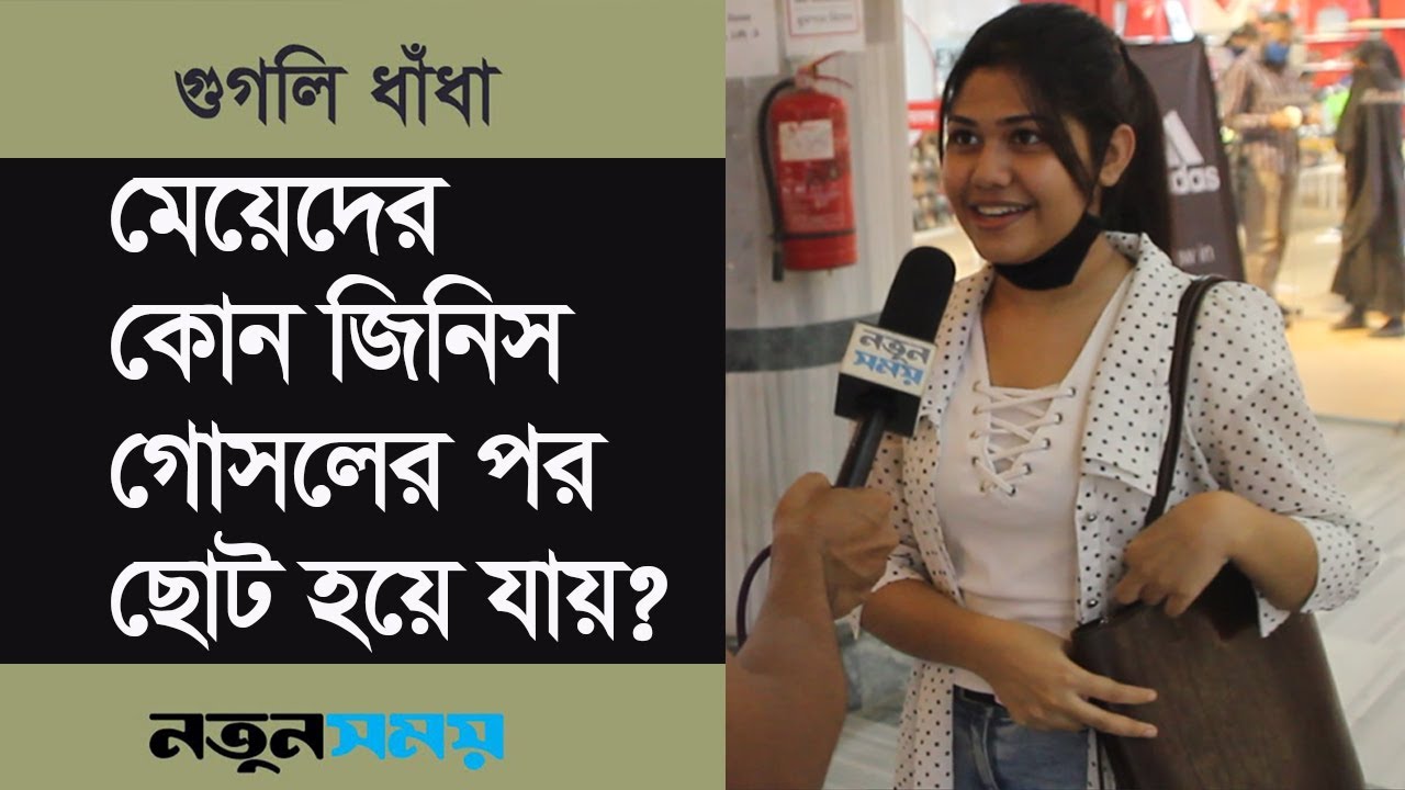 Katta labli mushuklar