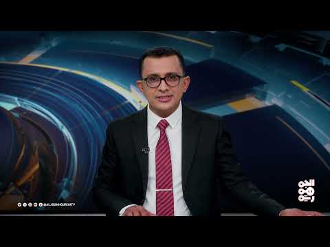 ذكرى ثورة أكتوبر: دعوة للوحدة ضد الوصاية الإيرانية