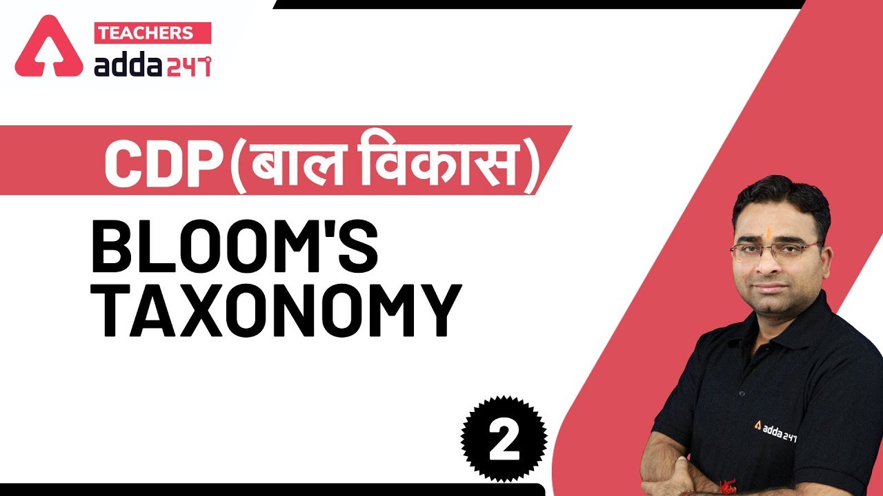 🔴Bloom's Taxonomy Questions for CTET 2020 | CDP for CTET 2020 Preparation