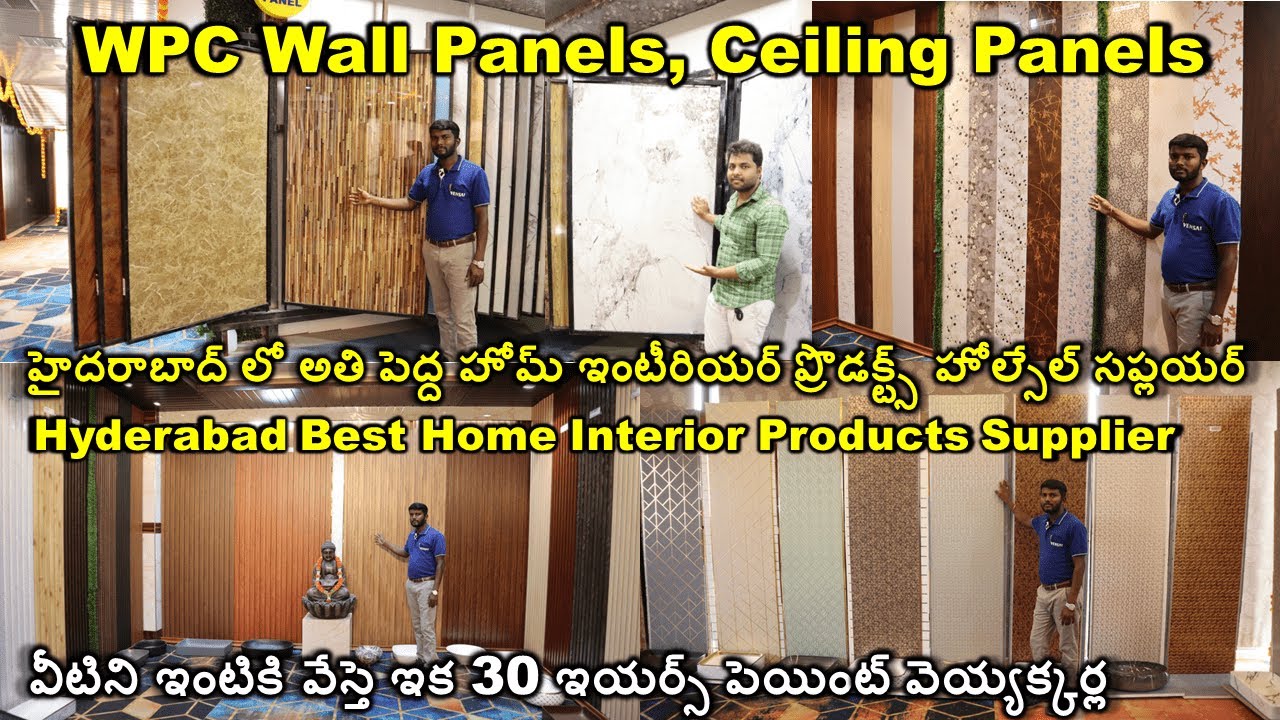 Best Home Interior WPC Wall Panels PVC False Ceiling And Poly Granite Best Home Interior WPC Wall Panels PVC False Ceiling And Poly Granite