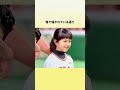 #映画 #事件 #阿部慎之助 #読売ジャイアンツ
