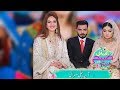 Watch Aasia Chali Susral | Ek Nayee Subah With Farah | 29 Jan 2020 | Aplus Online In HD