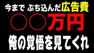 真夜中のニャーゴ 最終回 Last Gigsのまとめと感想 トムジローのカメラブログ