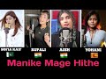Manike Mage Hithe | Battle By - Sofia Kaif, Rupali, Aish & Yohani | මැණිකේ මගේ හිතේ @Yohani