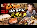 กินบุฟเฟ่ต์เพิ่มน้ำหนัก หมดนี่ได้กี่โล?? | PEACH EAT LAEK