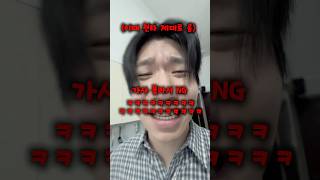 요즘 난리난 그 노래 뮤비 비하인드ㅋㅋㅋ #추천 #영하이 #영하이루징 #jpop #요즘유행 #짱구아빠 #미사에 #비하인드 #shorts