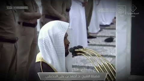 تلاوة بديعة لسورة إبراهيم للشيخ أحمد الحذيفي من صلاة الفجر - 18 شوال 1442هــ( تسجيل من داخل الحرم )