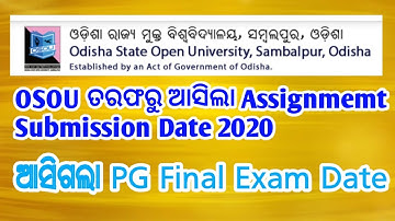 Odisha State Open University ତରଫରୁ 2020 Assignment Submission Date ପ୍ରକାଶ ll ABC SIKSHYA SADAN II