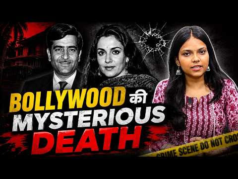 Priya Rajvansh Murder Mystery: Love Story से शुरू हुई, मौत पर खत्म हुई कहानी