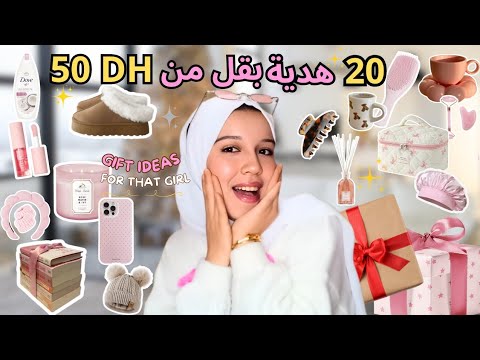 20 Gifts For Under 50 Dirhams But Kibanu Is So Expensive 