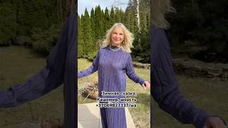 #discount #акция #брендыодежды #rich #richlifestyle #richlife #coat #dress #dresses #fashion #мода