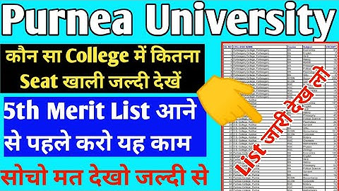 Purnea University Part 1 New Admission 2022-25 || का College Name or Subject Name kase change kare