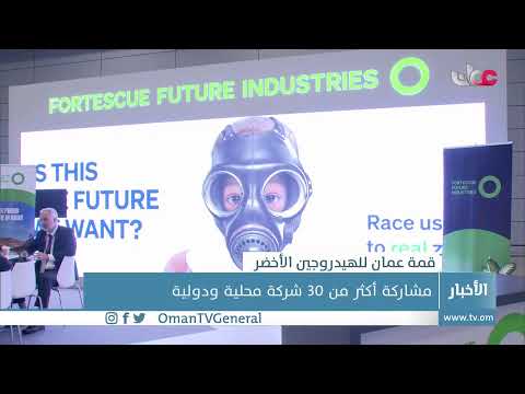 #أخبار_الثانية ظهرا | الإثنين 5 ديسمبر 2022م