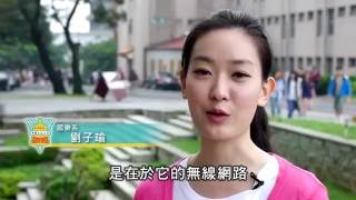 中華文化大學介紹短片@2016馬來西亞臺灣教育展