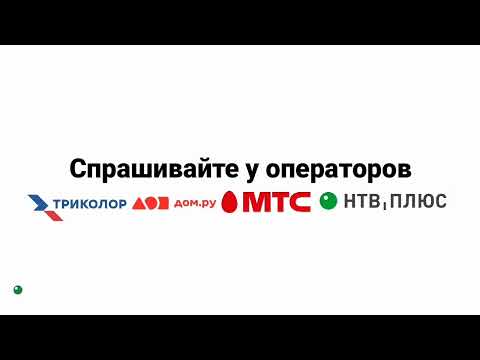 [ИТВ] Фрагмент эфира