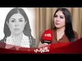 In Tears Wissal the Lookalike of the Late Bouchra Marzouki Reveals BehindtheScenes Details a  mp3