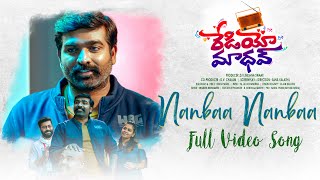 Nanbaa Nanbaa Video Song | Radio Madhav | Jayaram, Vijay Sethupathi, Aatmiya Rajan, Poorna Image